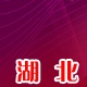 湖北鑫万钧物资有限公司